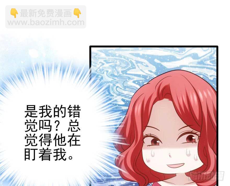 我愿意！(1/3)-第127话