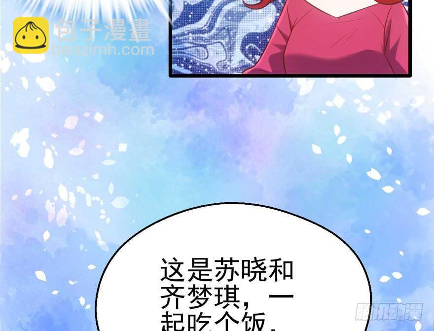 我愿意！(1/3)-第127话