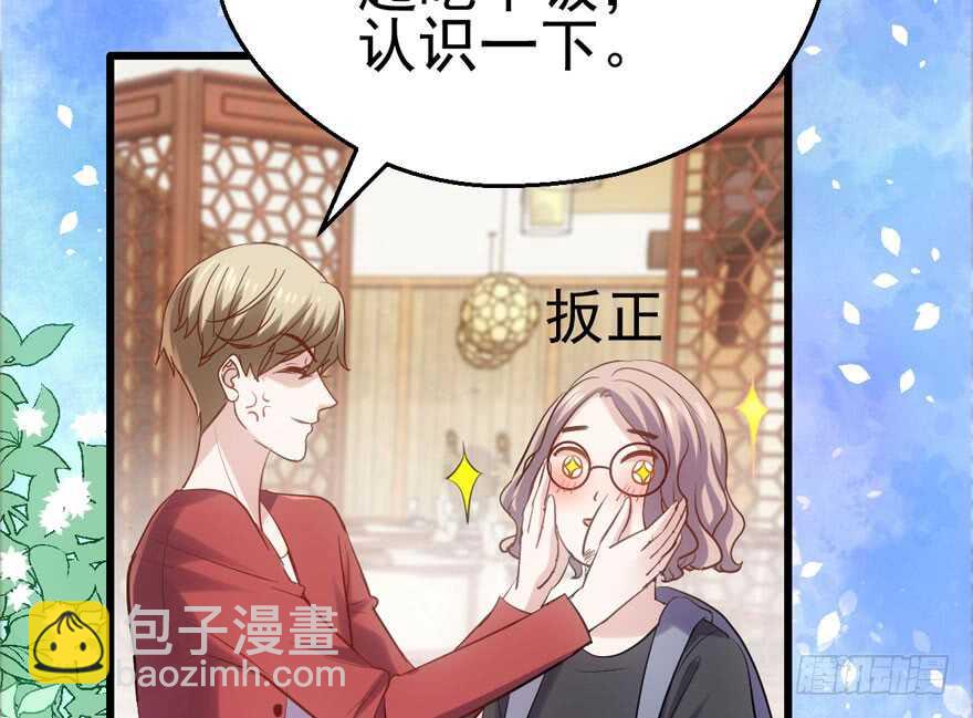 我愿意！(1/3)-第127话