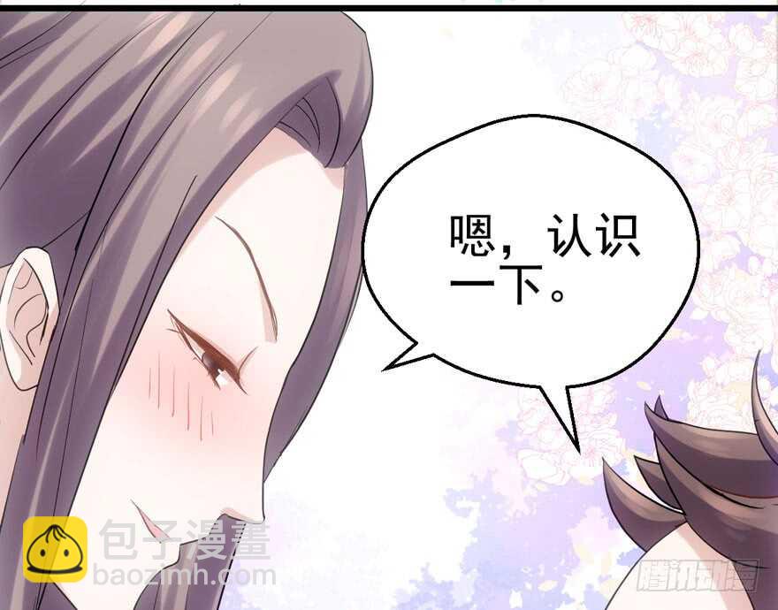 我愿意！(1/3)-第127话