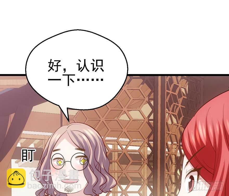 我愿意！(1/3)-第127话