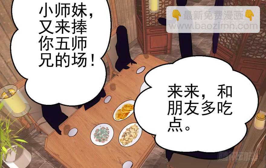我愿意！(1/3)-第127话
