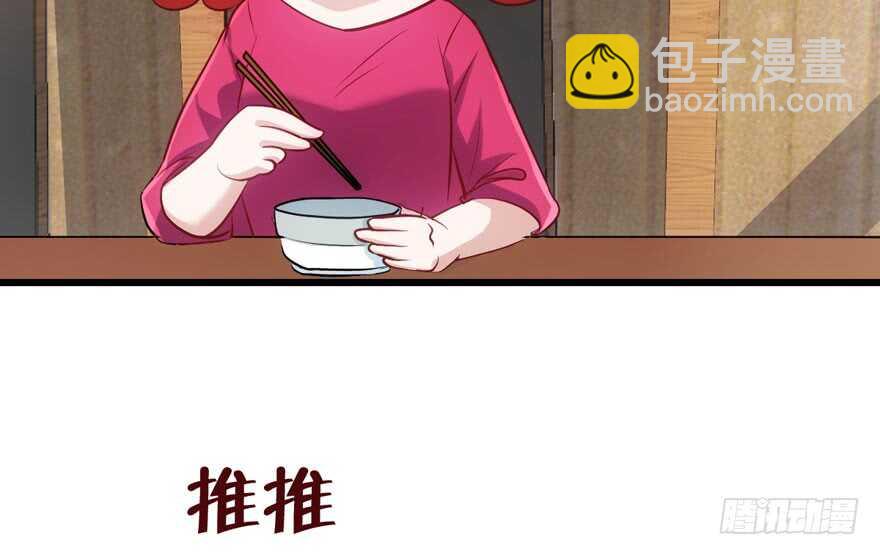 我愿意！(1/3)-第127话