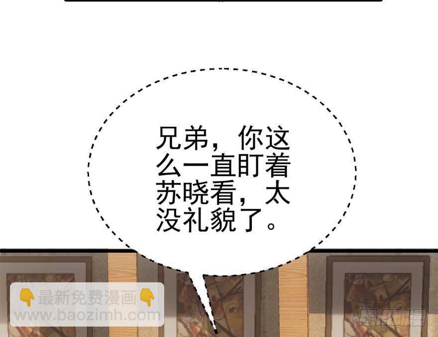 我愿意！(1/3)-第127话