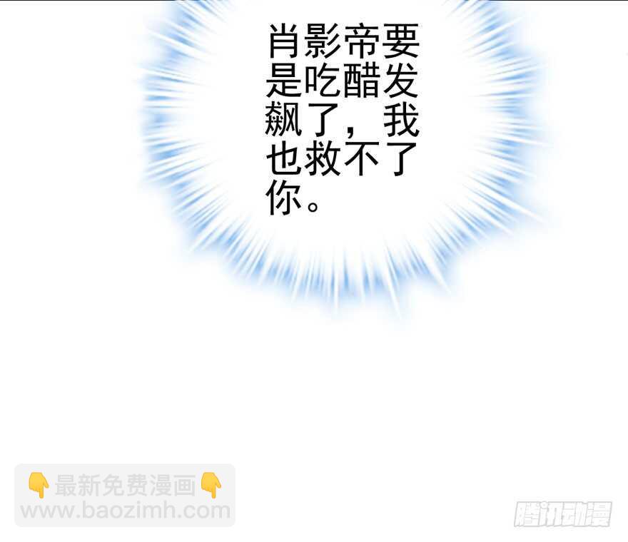 我愿意！(1/3)-第127话