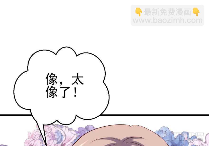 我愿意！(1/3)-第127话
