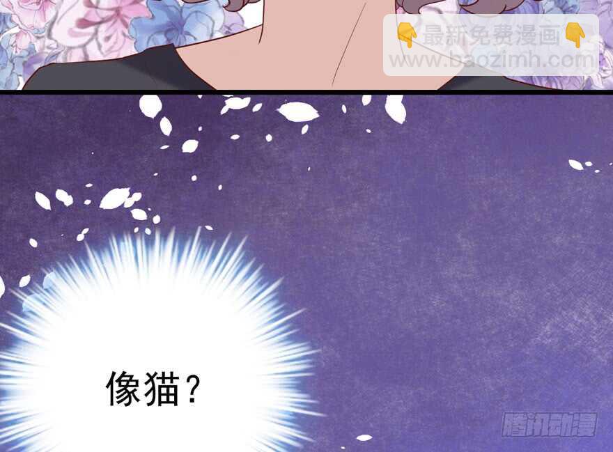 我愿意！(1/3)-第127话