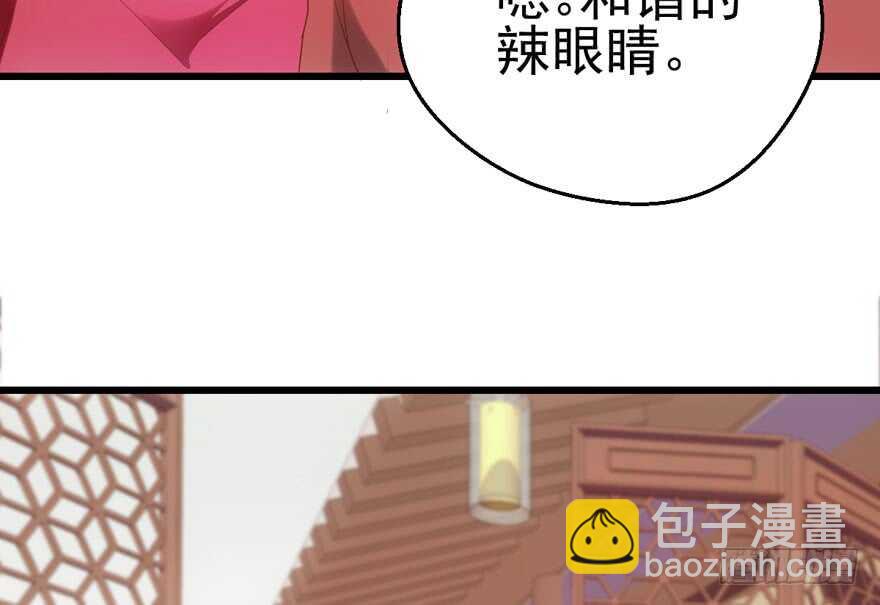 我愿意！(1/3)-第127话