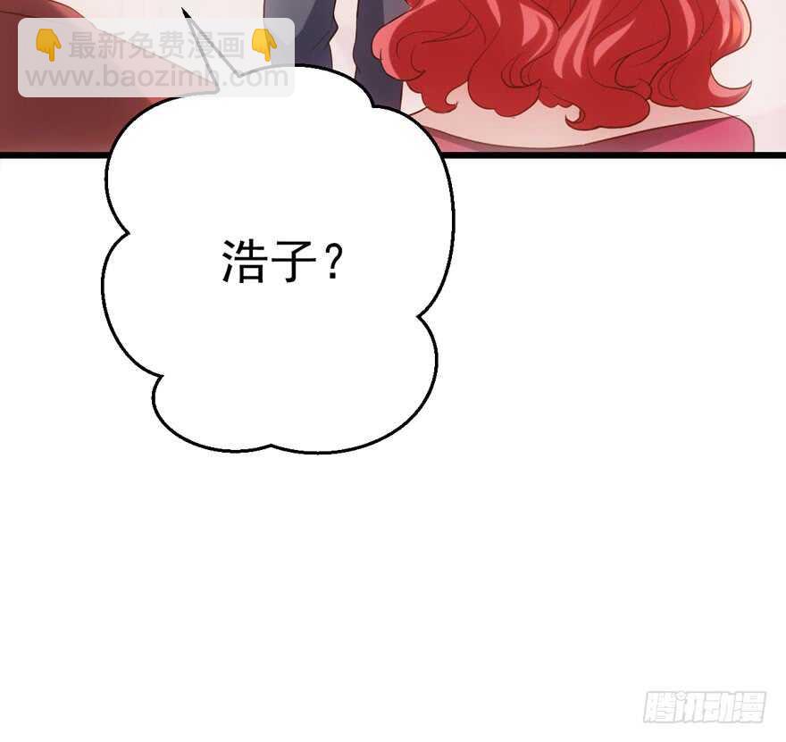 我愿意！(1/3)-第127话