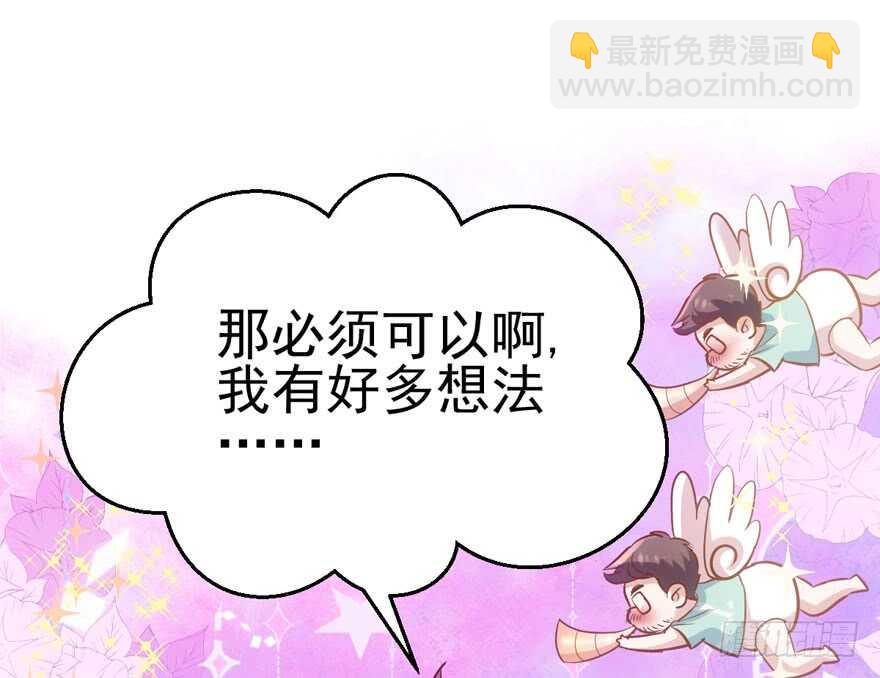 场景再现(1/2)-第129话