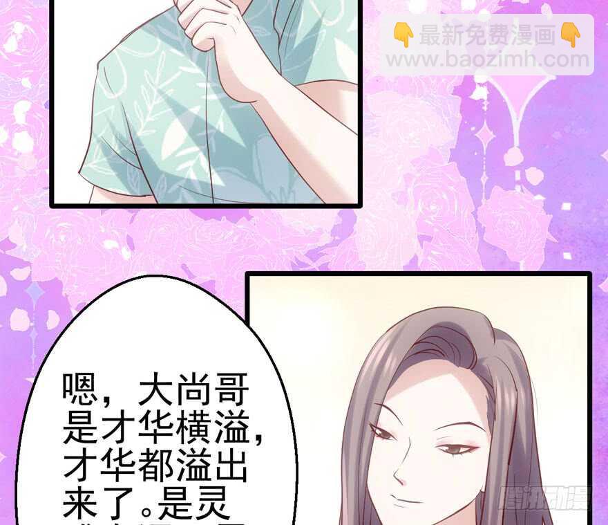 场景再现(1/2)-第129话