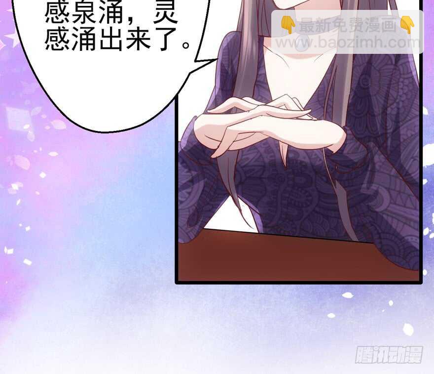 场景再现(1/2)-第129话