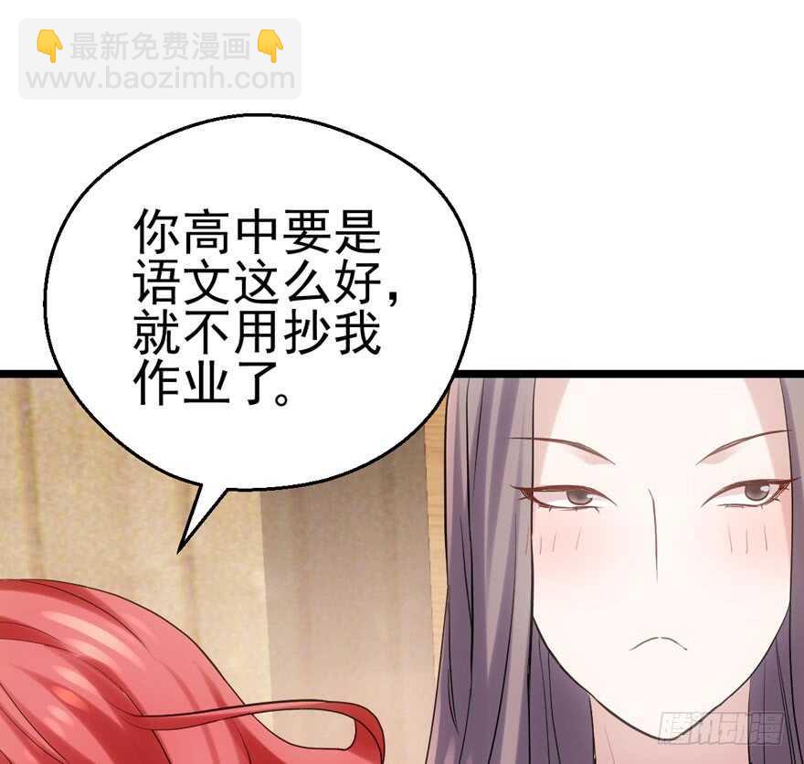 场景再现(1/2)-第129话