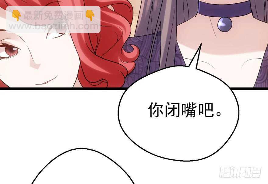 场景再现(1/2)-第129话