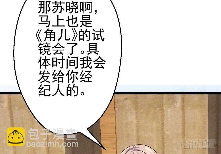 场景再现(1/2)-第129话
