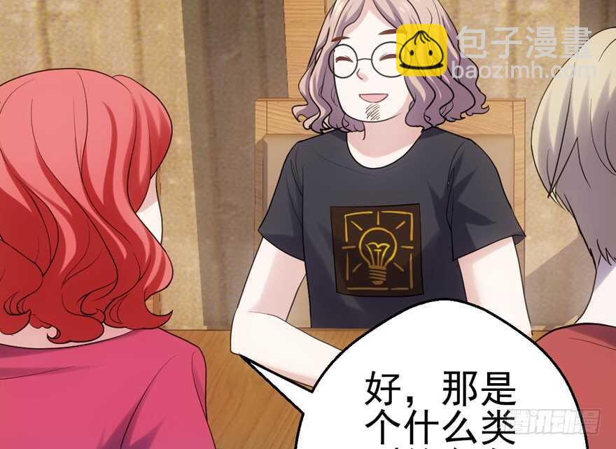 场景再现(1/2)-第129话