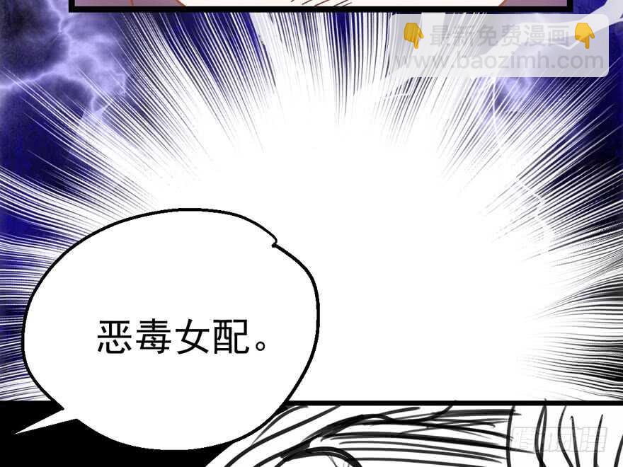 场景再现(1/2)-第129话