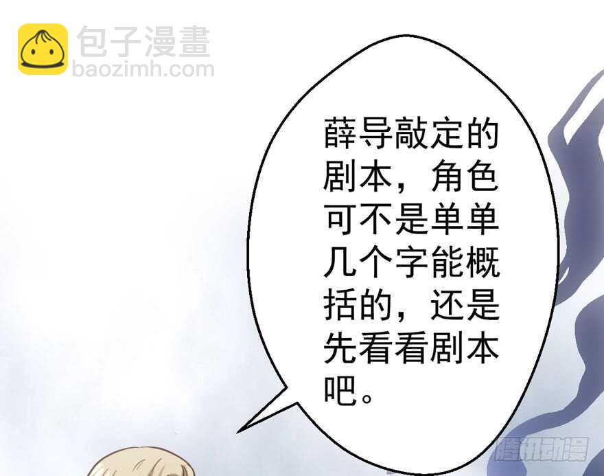 场景再现(1/2)-第129话