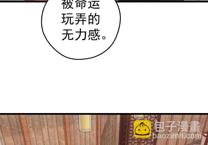 场景再现(1/2)-第129话