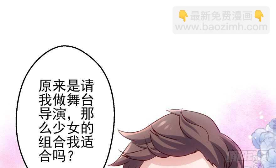 场景再现(1/2)-第129话