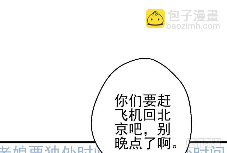 场景再现(1/2)-第129话