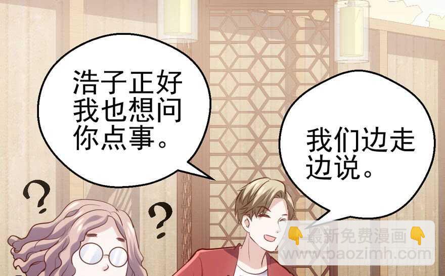 场景再现(1/2)-第129话