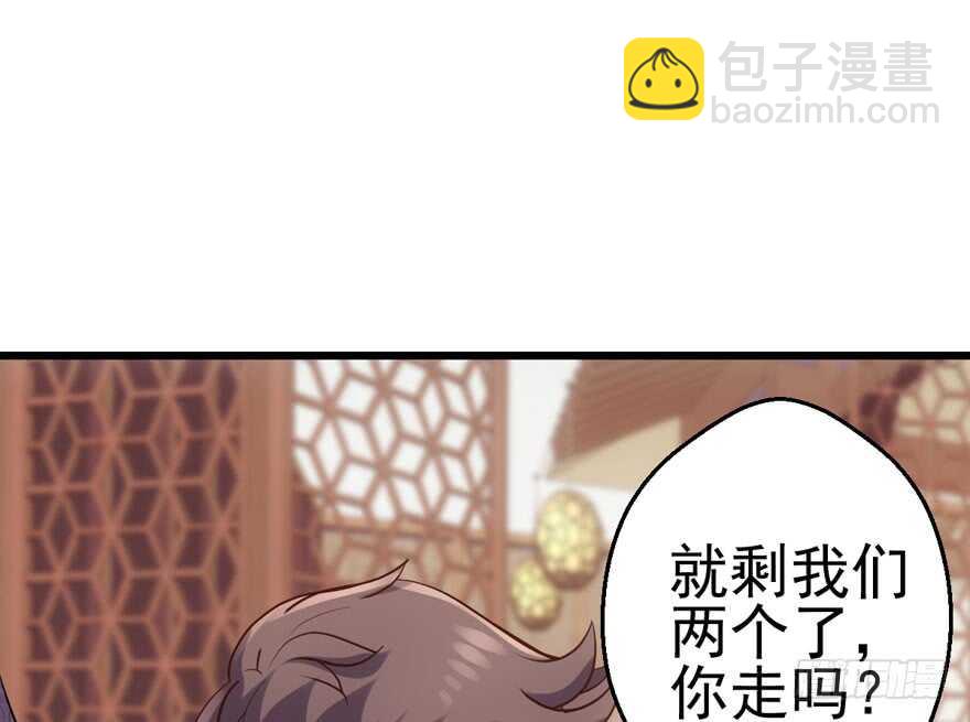 场景再现(1/2)-第129话