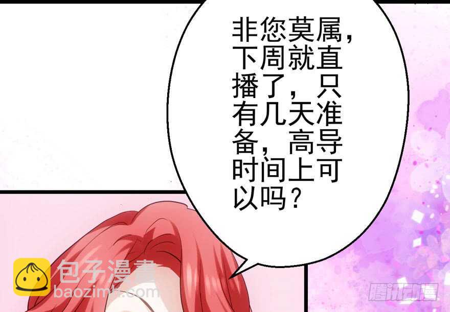 场景再现(1/2)-第129话