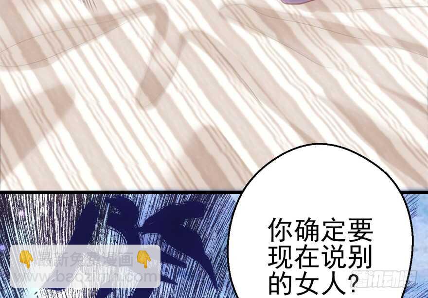 交代的明明白白的(1/3)-第131话