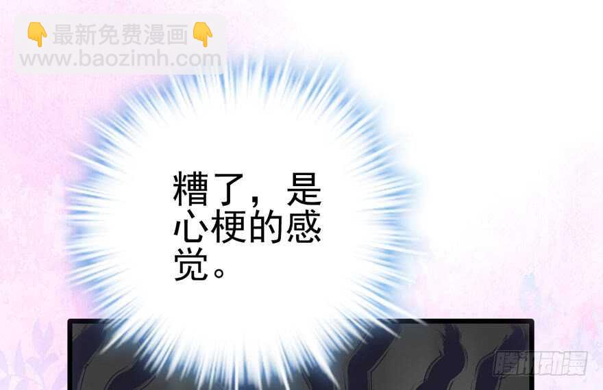 交代的明明白白的(1/3)-第131话