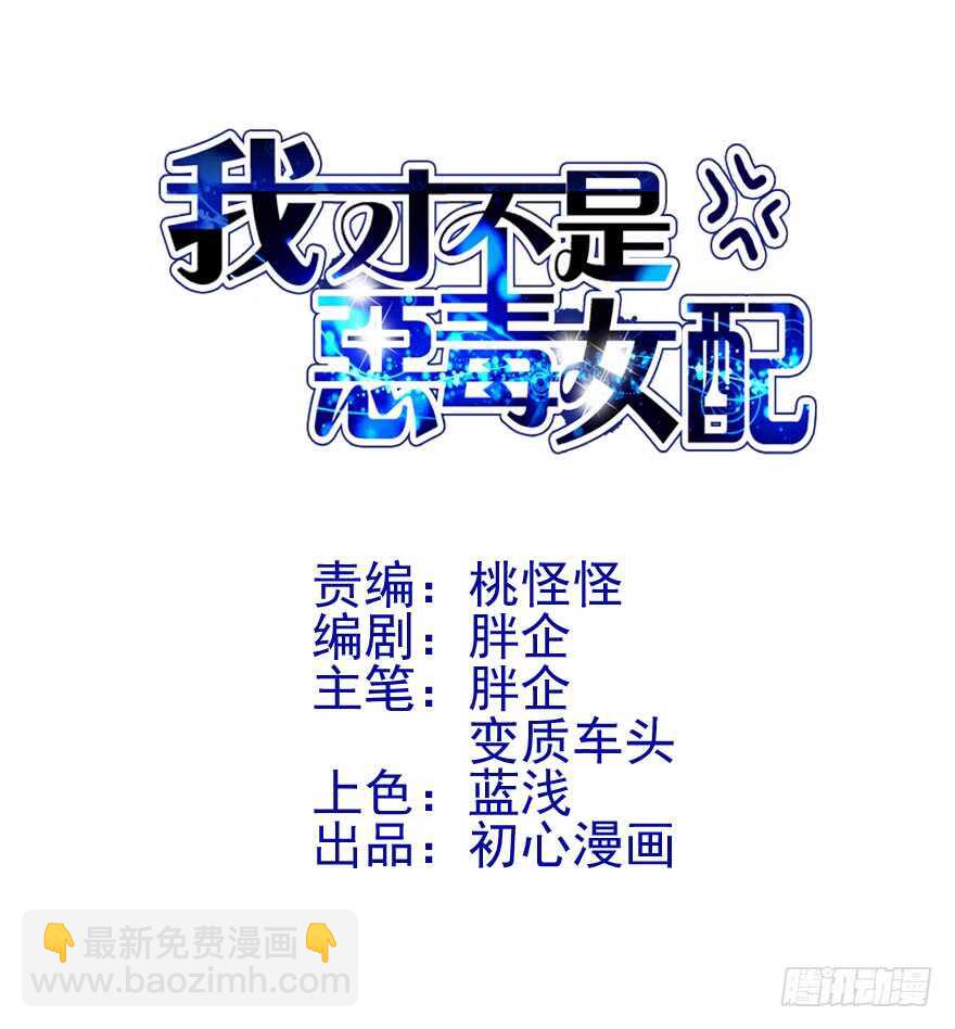 交代的明明白白的(1/3)-第131话