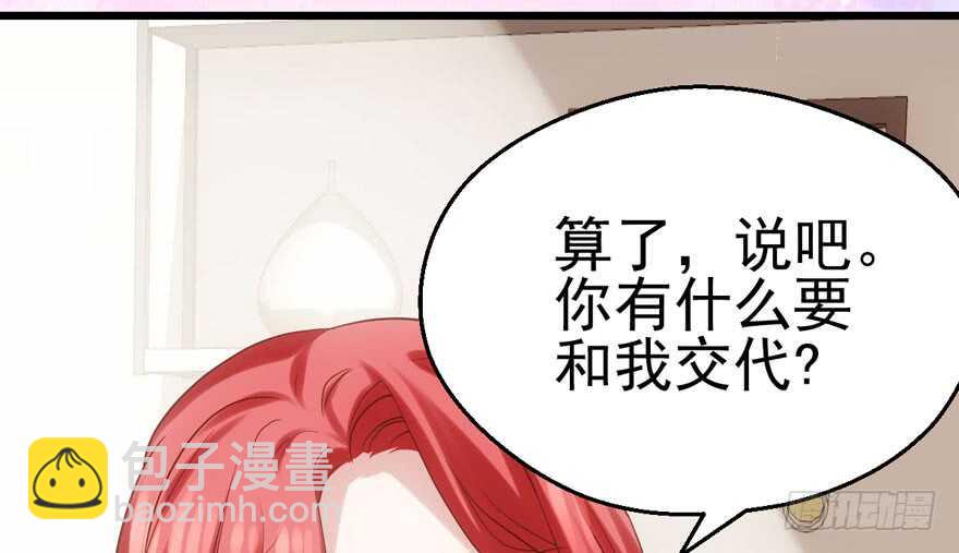 交代的明明白白的(1/3)-第131话
