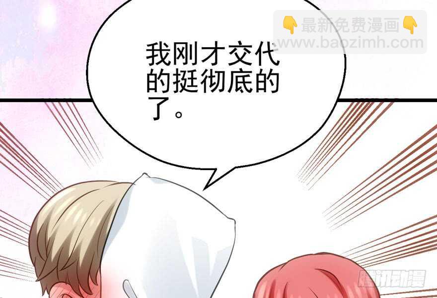 交代的明明白白的(1/3)-第131话