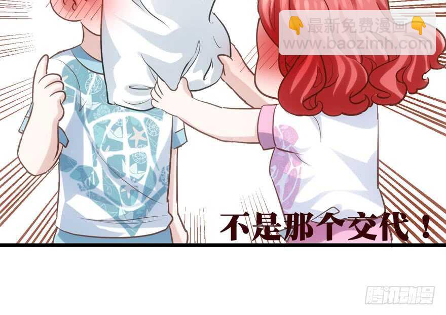交代的明明白白的(1/3)-第131话