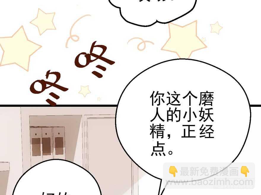 交代的明明白白的(1/3)-第131话
