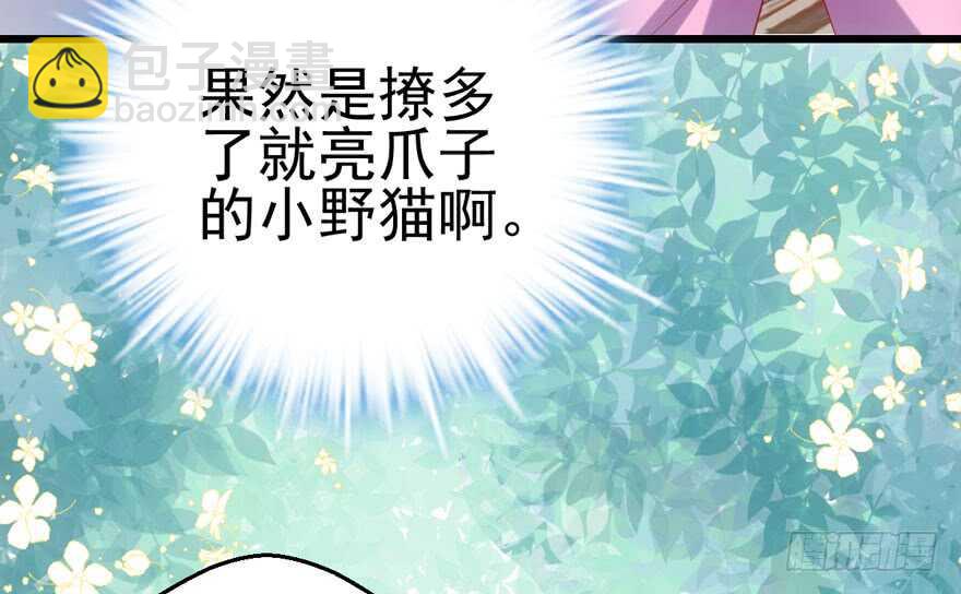 交代的明明白白的(1/3)-第131话