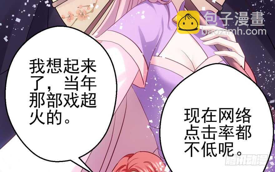 交代的明明白白的(1/3)-第131话