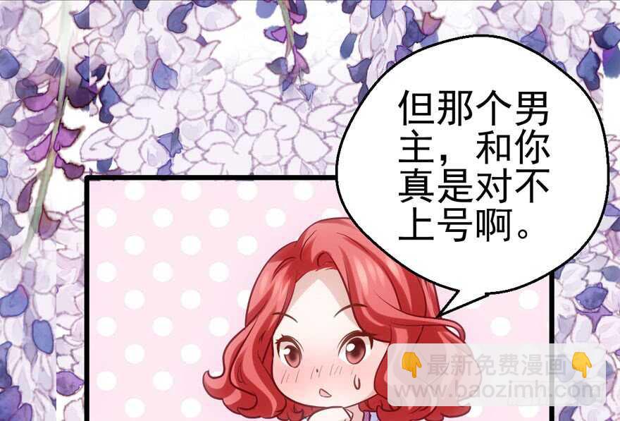 交代的明明白白的(1/3)-第131话