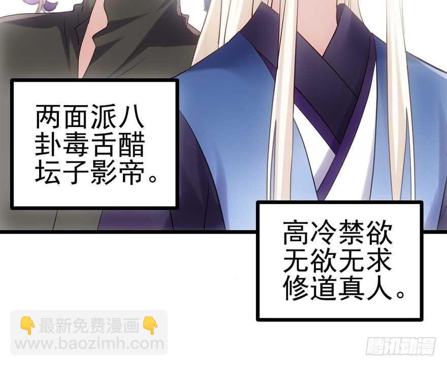交代的明明白白的(1/3)-第131话