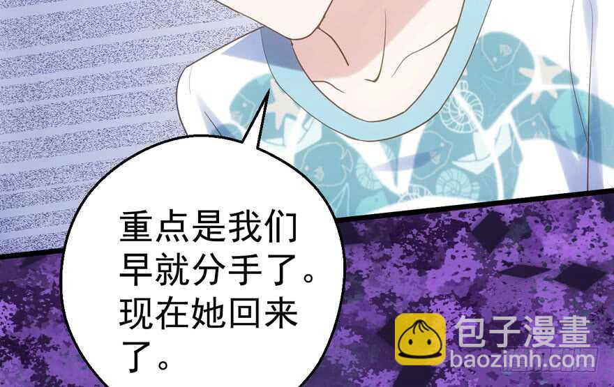 交代的明明白白的(1/3)-第131话