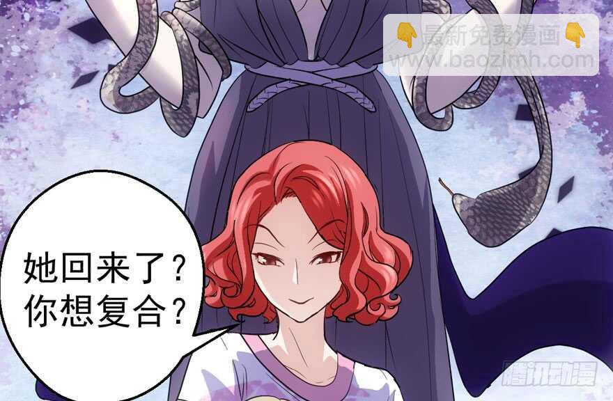 交代的明明白白的(1/3)-第131话