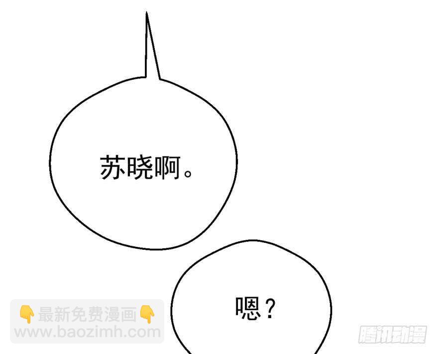 交代的明明白白的(1/3)-第131话