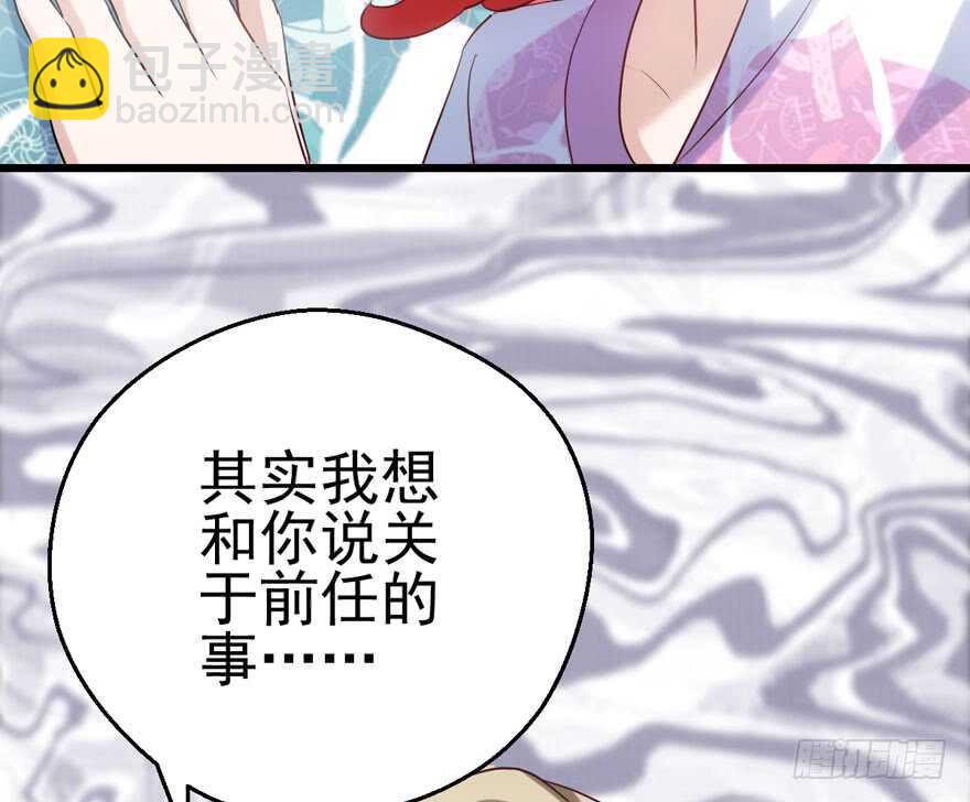 交代的明明白白的(1/3)-第131话