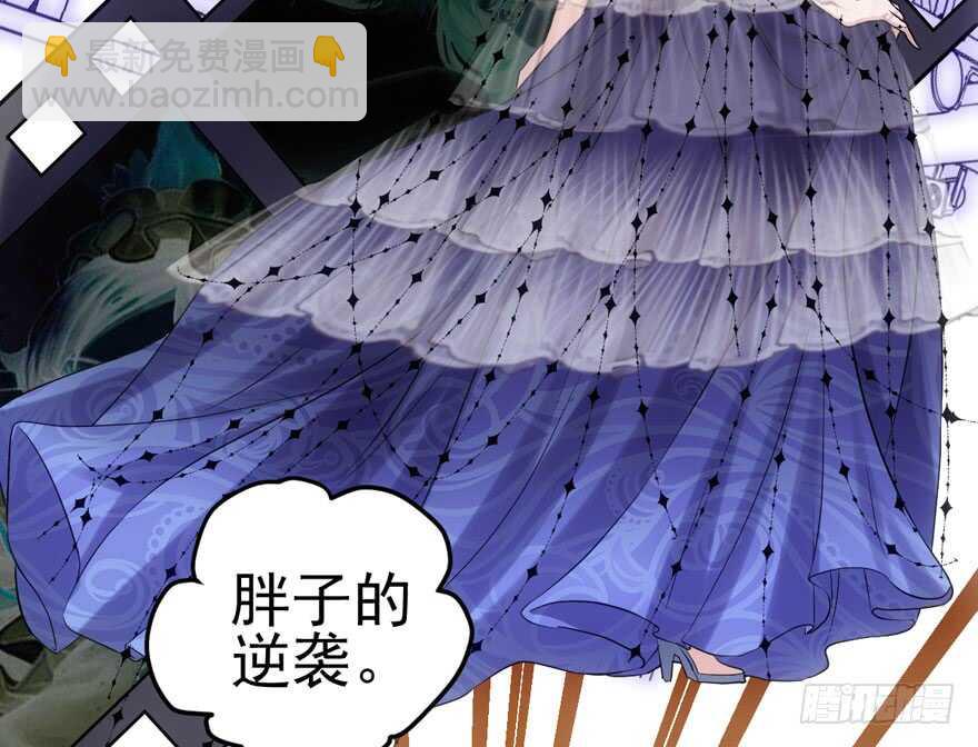 常住人口(1/3)-第133话