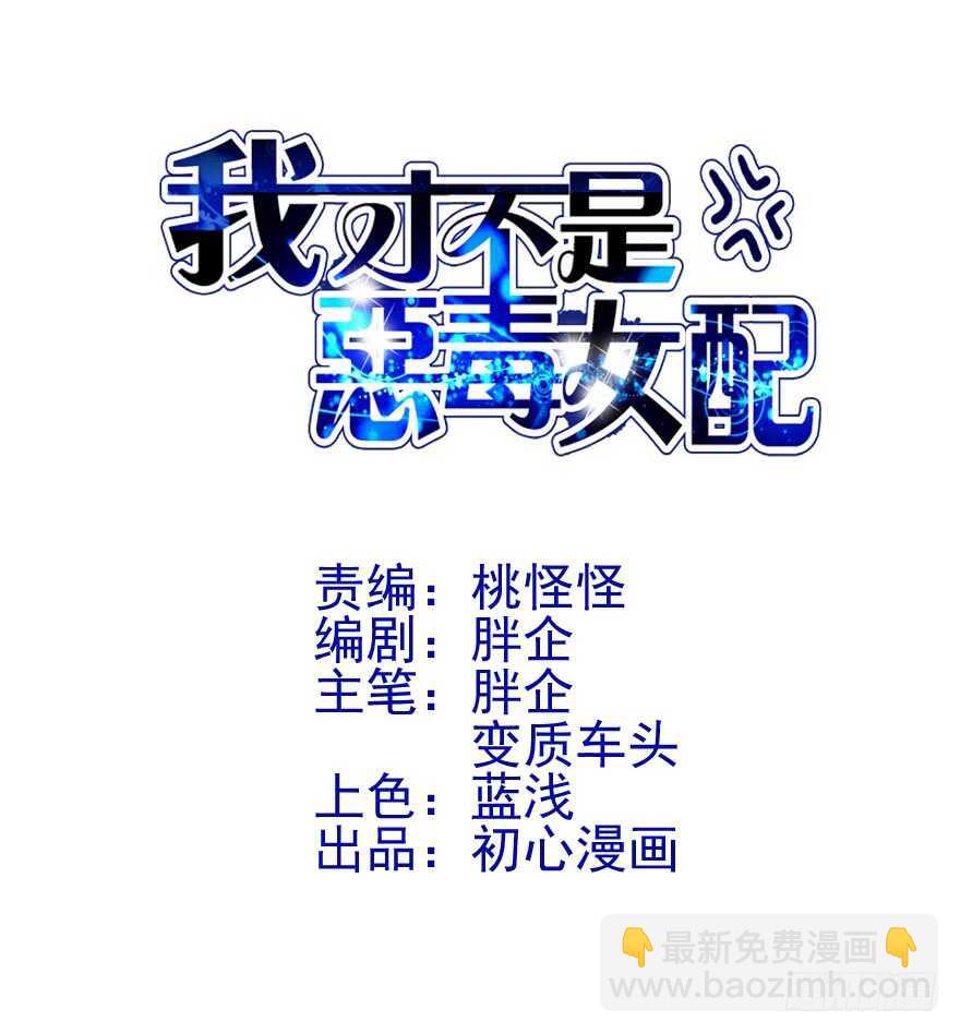 常住人口(1/3)-第133话