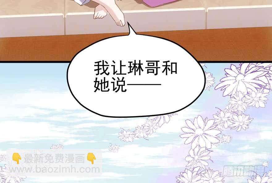 常住人口(1/3)-第133话