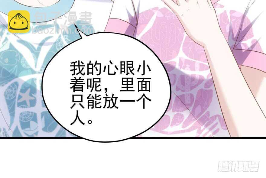 常住人口(1/3)-第133话