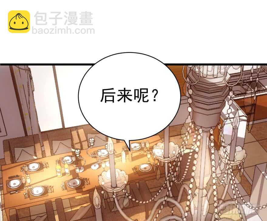 常住人口(1/3)-第133话