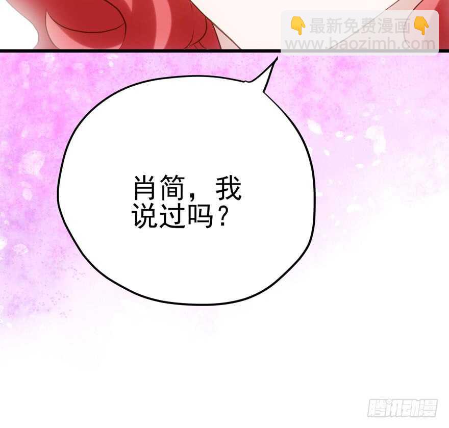 常住人口(1/3)-第133话