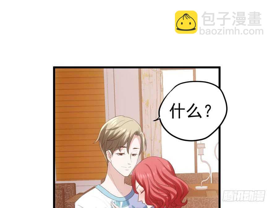 常住人口(1/3)-第133话